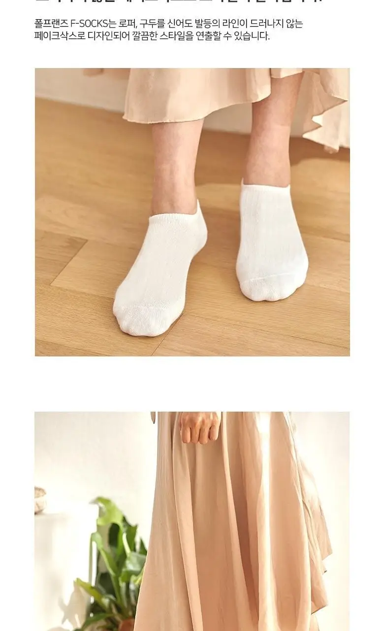 [폴프랜즈] 페이크삭스 화이트 (FSW) F-SOCKS 220~300mm(초등-성인) 상세페이지 16